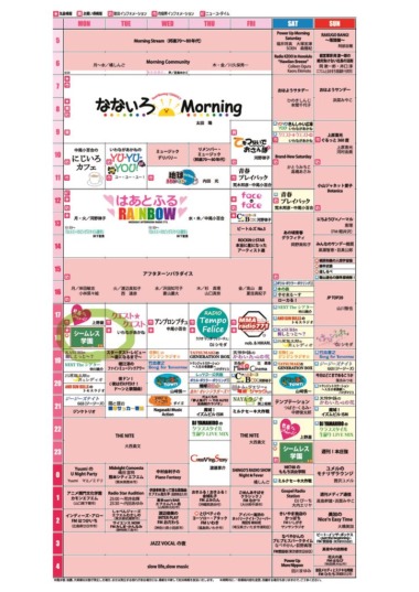 timetableのサムネイル
